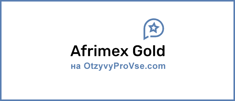 Afrimex Gold