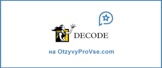 DecodeFX