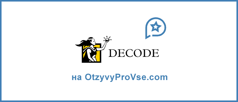 DecodeFX