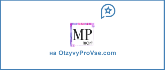 Франшиза MPmart
