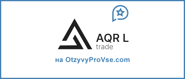 AQR L - Trade