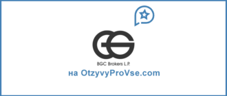 BGC Brokers L.P