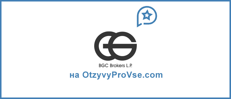BGC Brokers L.P