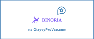 Binoria