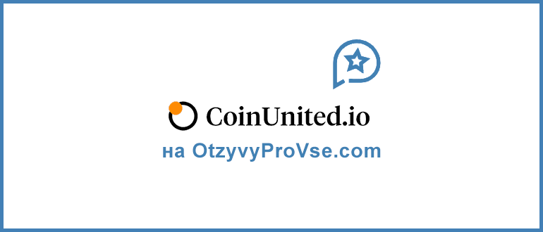 CoinUnited
