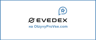 EVEDEX