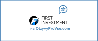 First Investment