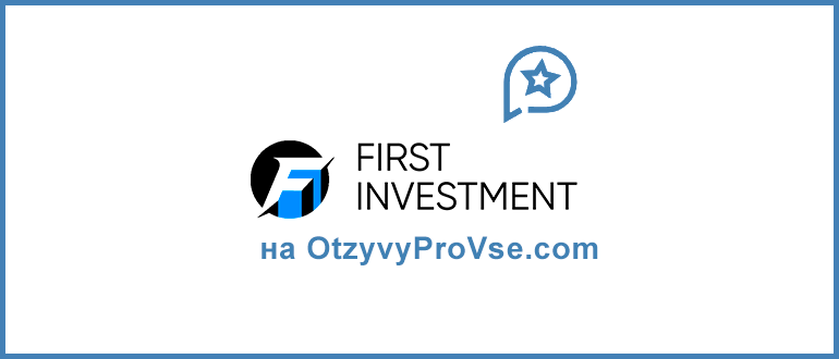 First Investment