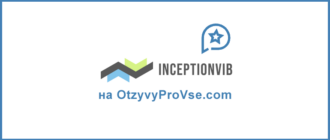 InceptionVIB