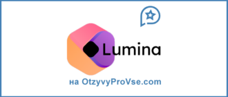 Lumina Capital LTD