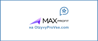 MaxProfit