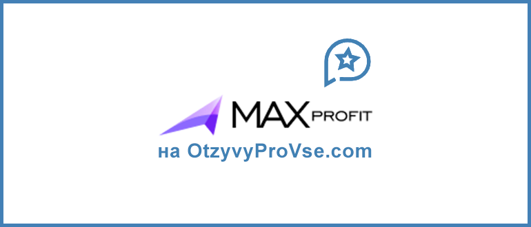 MaxProfit