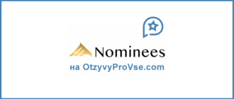 Nominees-INV