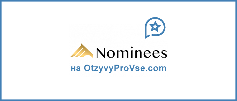 Nominees-INV