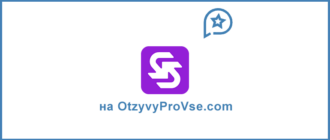 Silobevco