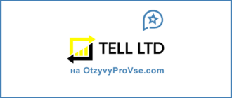 Tellltd.com