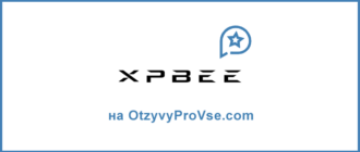 XPBEE