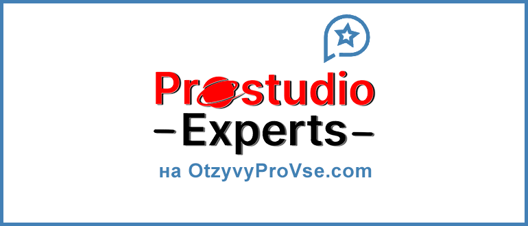Франшиза Prostudio Experts