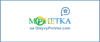 Монетка.com