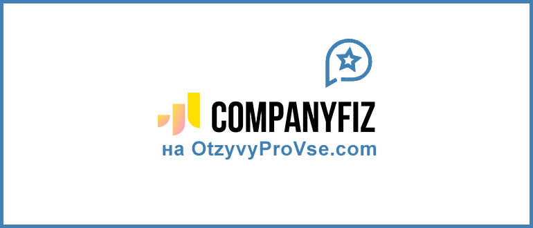 CompanyFIZ