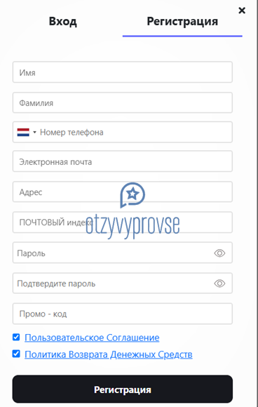 CompanyFIZ - регистрация