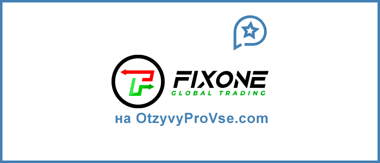 FIXONE Global Trading