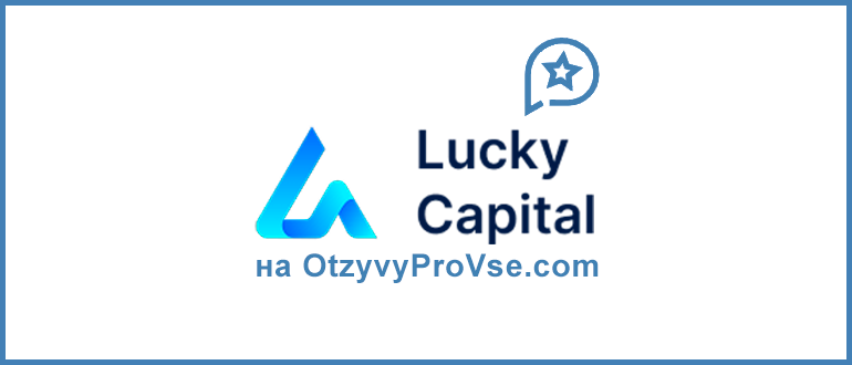 Lucky Capital