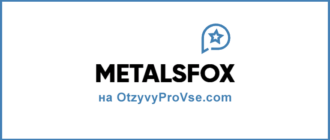 METALSFOX