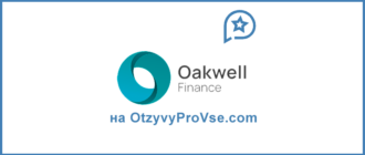 Oakwell Finance