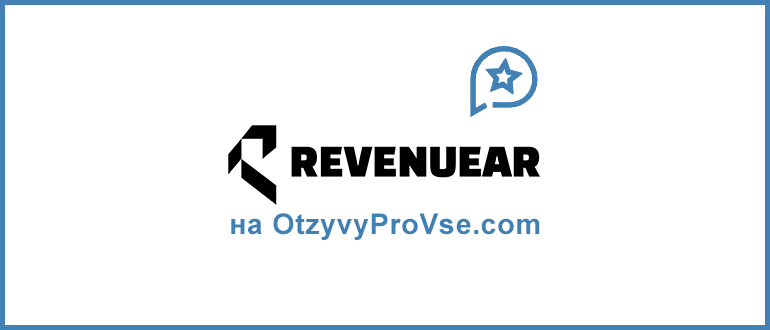 RevenueAR