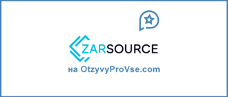 ZARsource