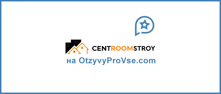 Франшиза Центрумстрой