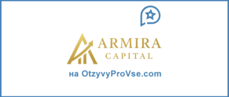 Armira Capital