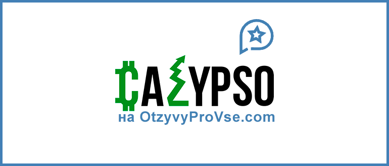 Calypso.fund