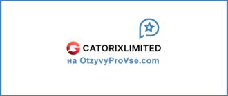 Catorix Limited