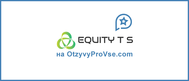 EQUITY TS PTY LTD
