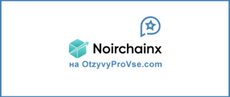 Noirchainx