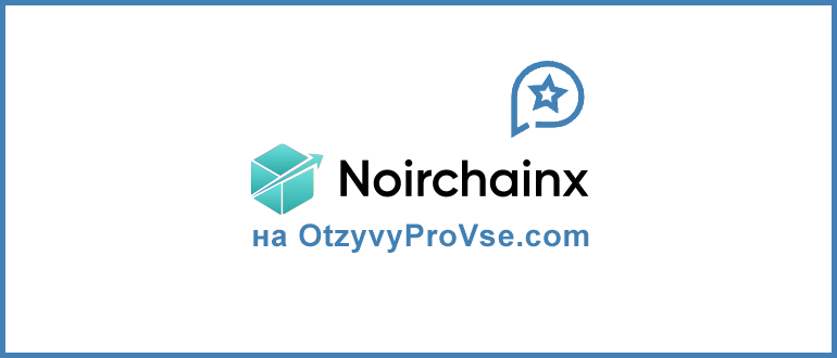 Noirchainx