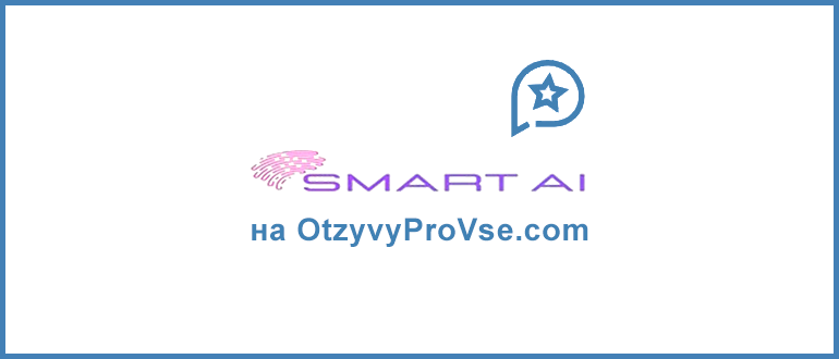 Smart AI Crypto