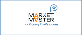 Франшиза Market Master