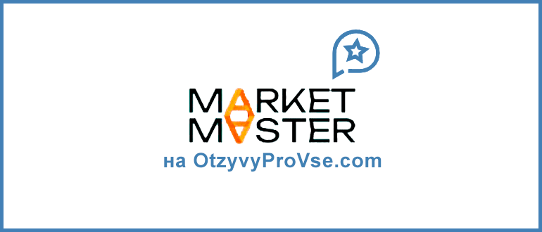 Франшиза Market Master