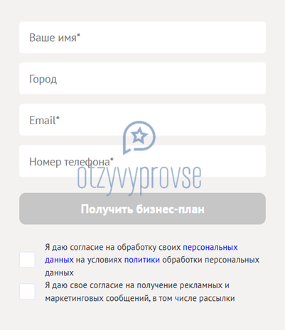 Франшиза Market Master - регистрация
