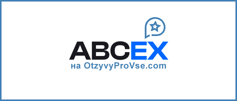 ABCEX