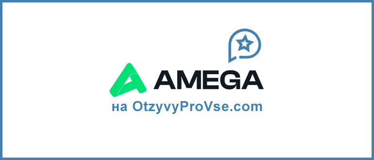 Amega Broker