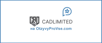 CAD Limited