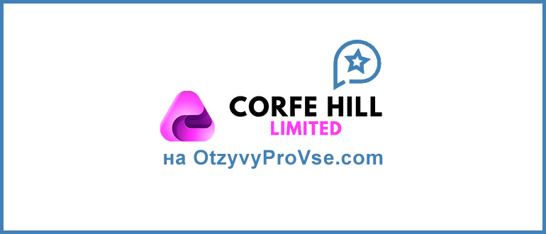 Corfe Hill Limited