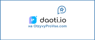 Daoti