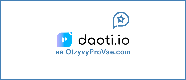Daoti