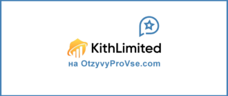 Kith Limited