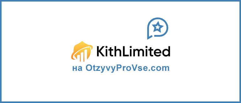 Kith Limited
